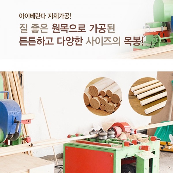 아이베란다 you can do it,KT6404(50mm) 대(大)(100개묶음 할인상품)