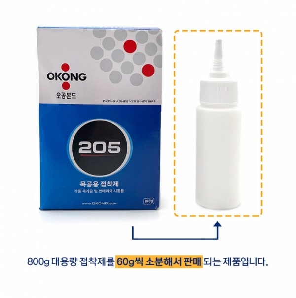 아이베란다 you can do it,KT6404(50mm) 대(大)(100개묶음 할인상품)