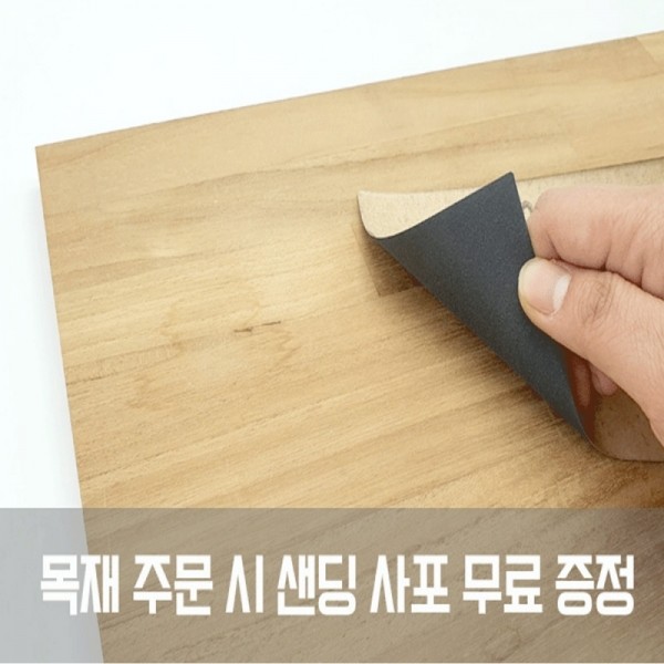 아이베란다 you can do it,KT6404(50mm) 대(大)(100개묶음 할인상품)
