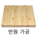 썸네일(스크롤)
