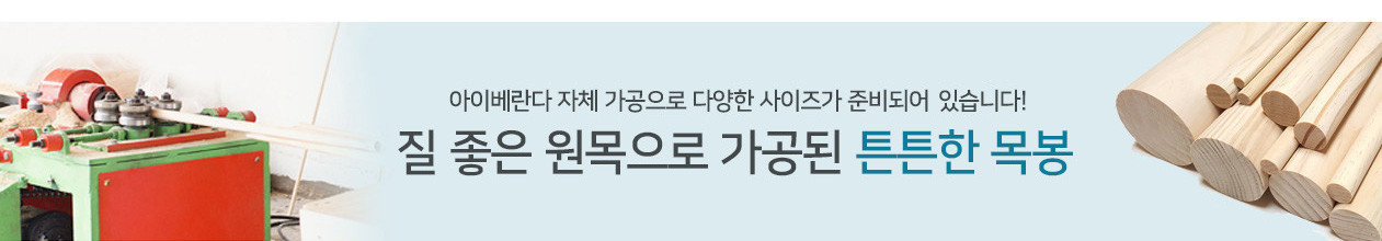 히노끼적삼목